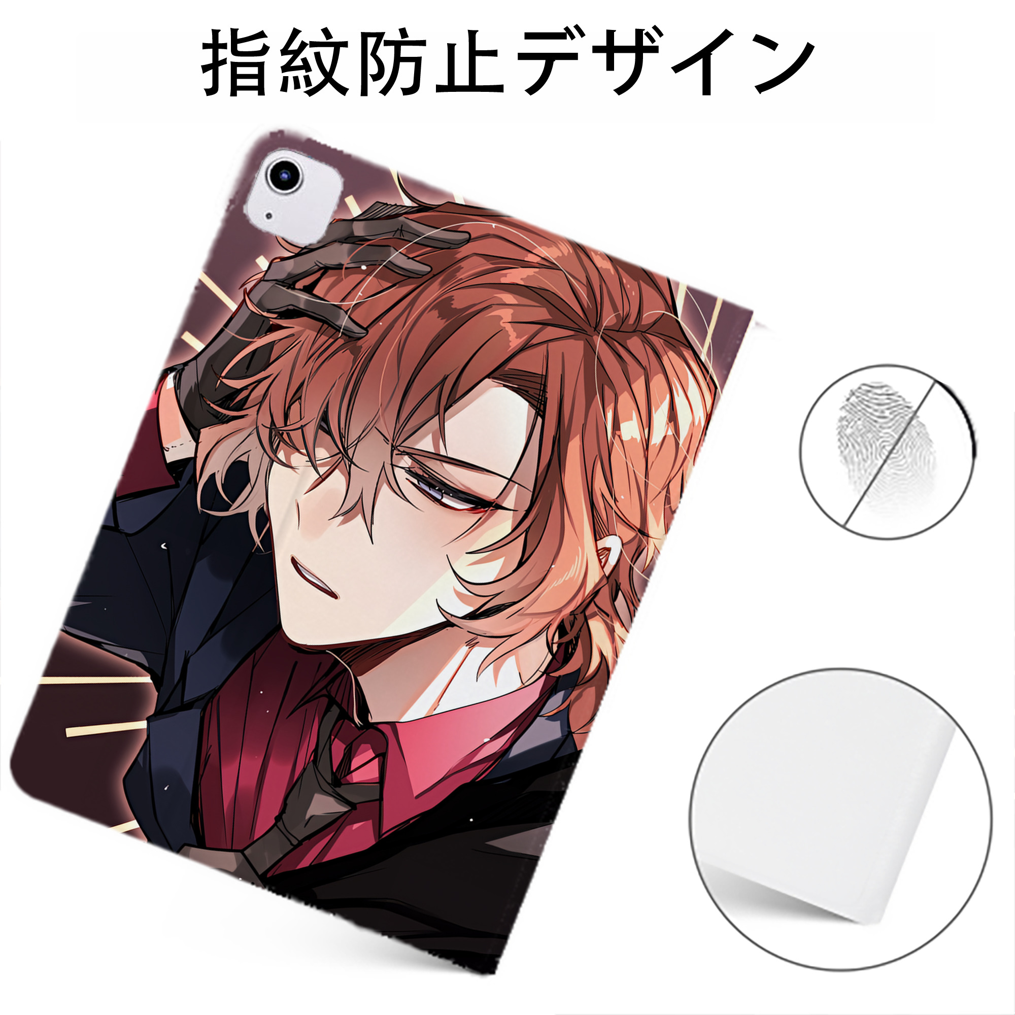 （画像用） 文豪ストレイドッグス Bungo Stray Dogs IPadケース ペンホルダー付き ブックスタイルデザイン